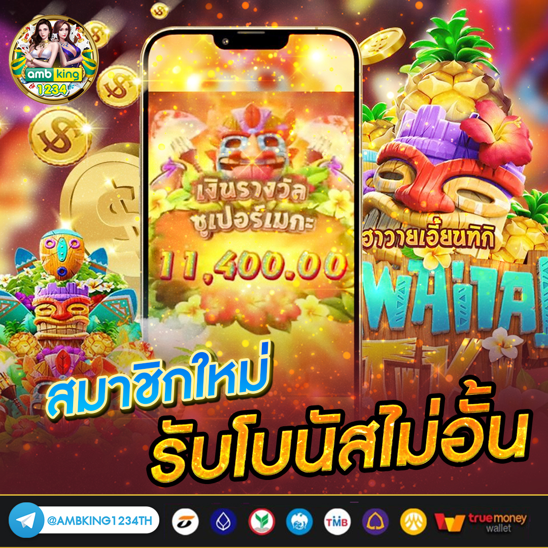 เว็บสล็อตขั้นต่ํา1บาท - แบนเนอร์โปรโมชั่น
