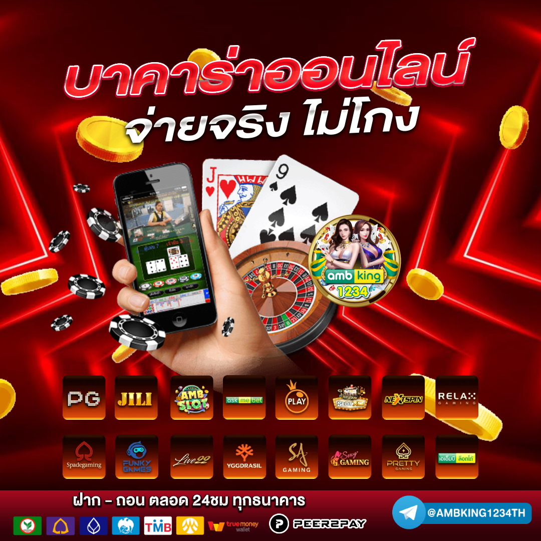 เว็บพนันออนไลน์ คืนยอดเสีย ทุกวัน - แบนเนอร์โปรโมชั่น