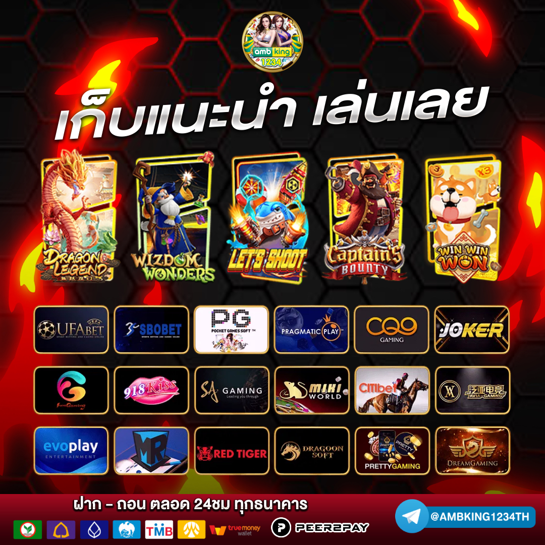 slot true wallet - แบนเนอร์โปรโมชั่น