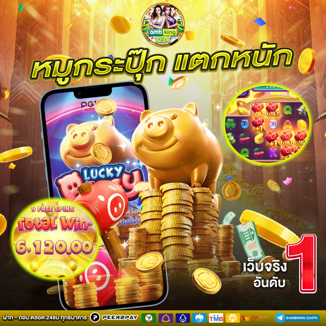 เว็บ พนัน ออนไลน์ แจก เครดิต ฟรี ไม่ ต้อง ฝาก - แบนเนอร์โปรโมชั่น