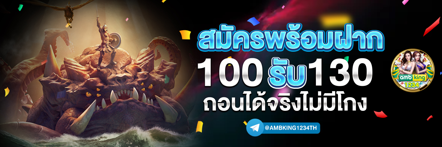 ทดลองเล่นสล็อตค่ายนอก - แบนเนอร์โปรโมชั่น