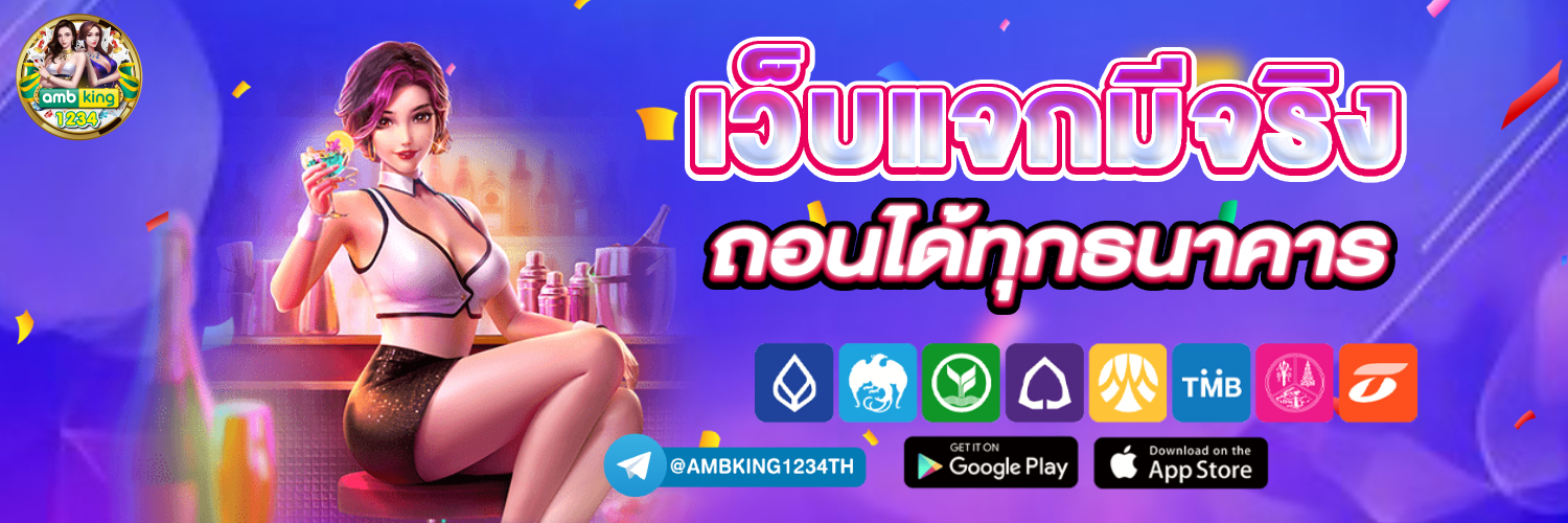 slot ฟรีเครดิต สมาชิกใหม่ - แบนเนอร์โปรโมชั่น