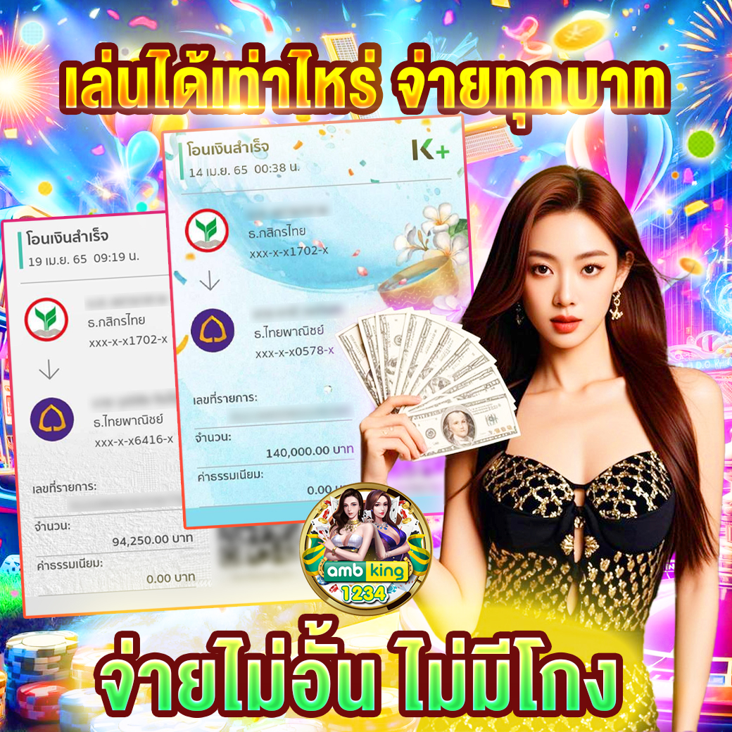 เครดิตฟรีไม่ต้องแชร์ - แบนเนอร์โปรโมชั่น