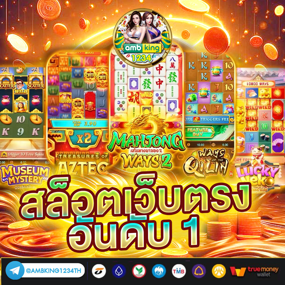 สล็อตเติม1บาทได้100 - แบนเนอร์โปรโมชั่น