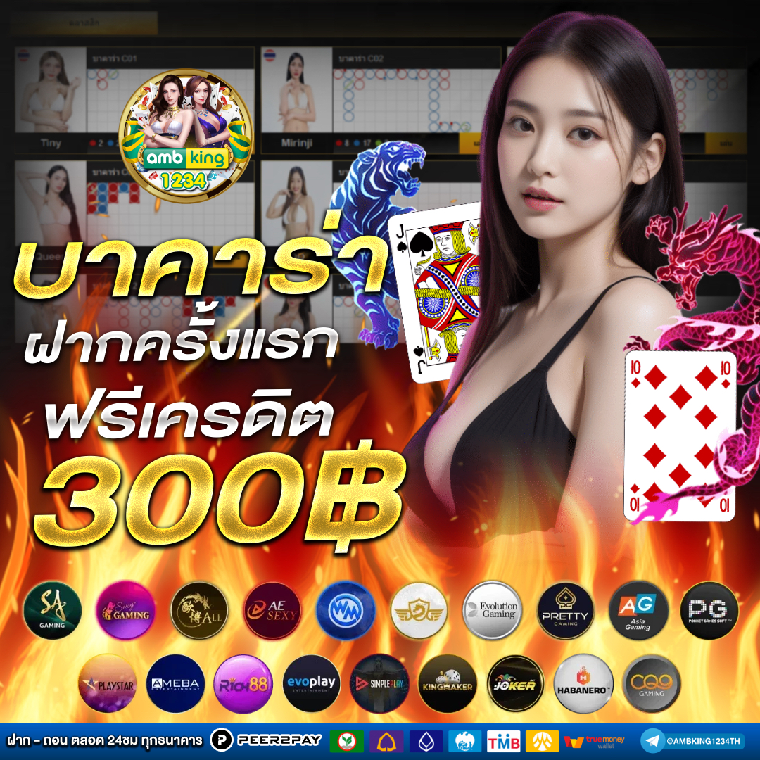 สล็อตเว็บหลัก - แบนเนอร์โปรโมชั่น