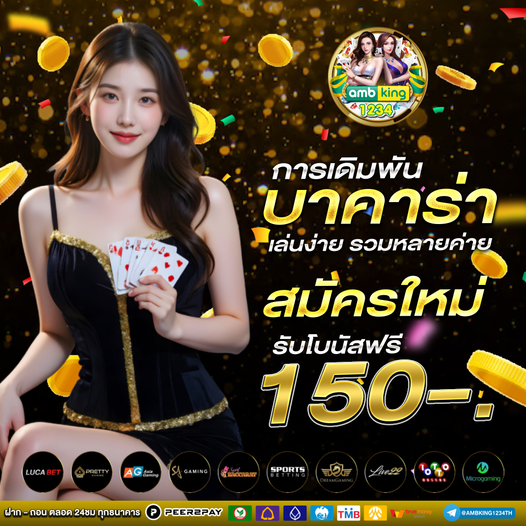 สล็อตแตกง่ายไม่ผ่านเอเย่นต์ - แบนเนอร์โปรโมชั่น