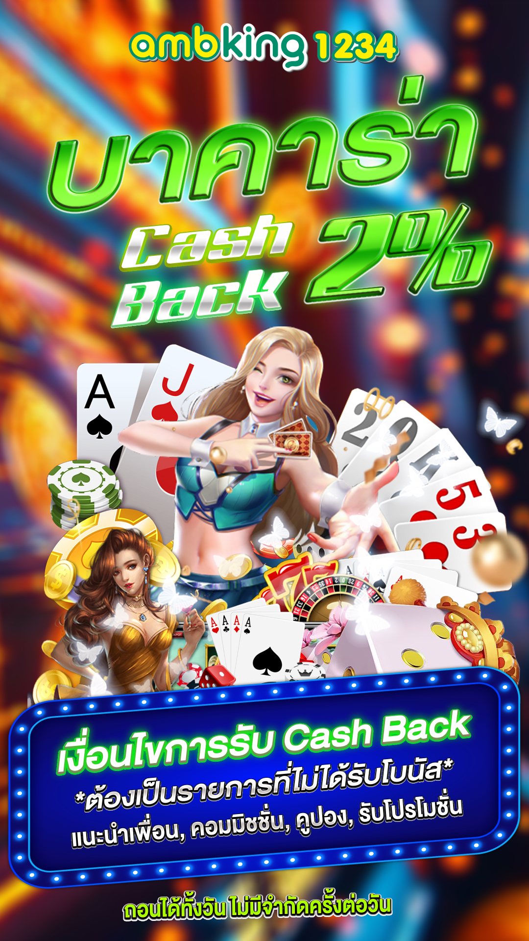 เว็บสล็อตฝากถอน true wallet - แบนเนอร์โปรโมชั่น