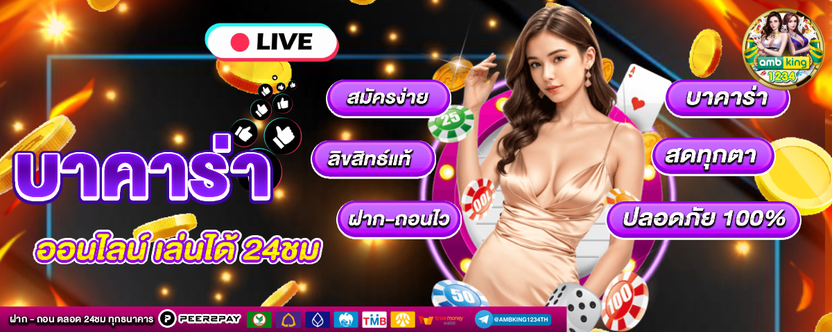 สล็อตเว็บตรง8888 - แบนเนอร์โปรโมชั่น