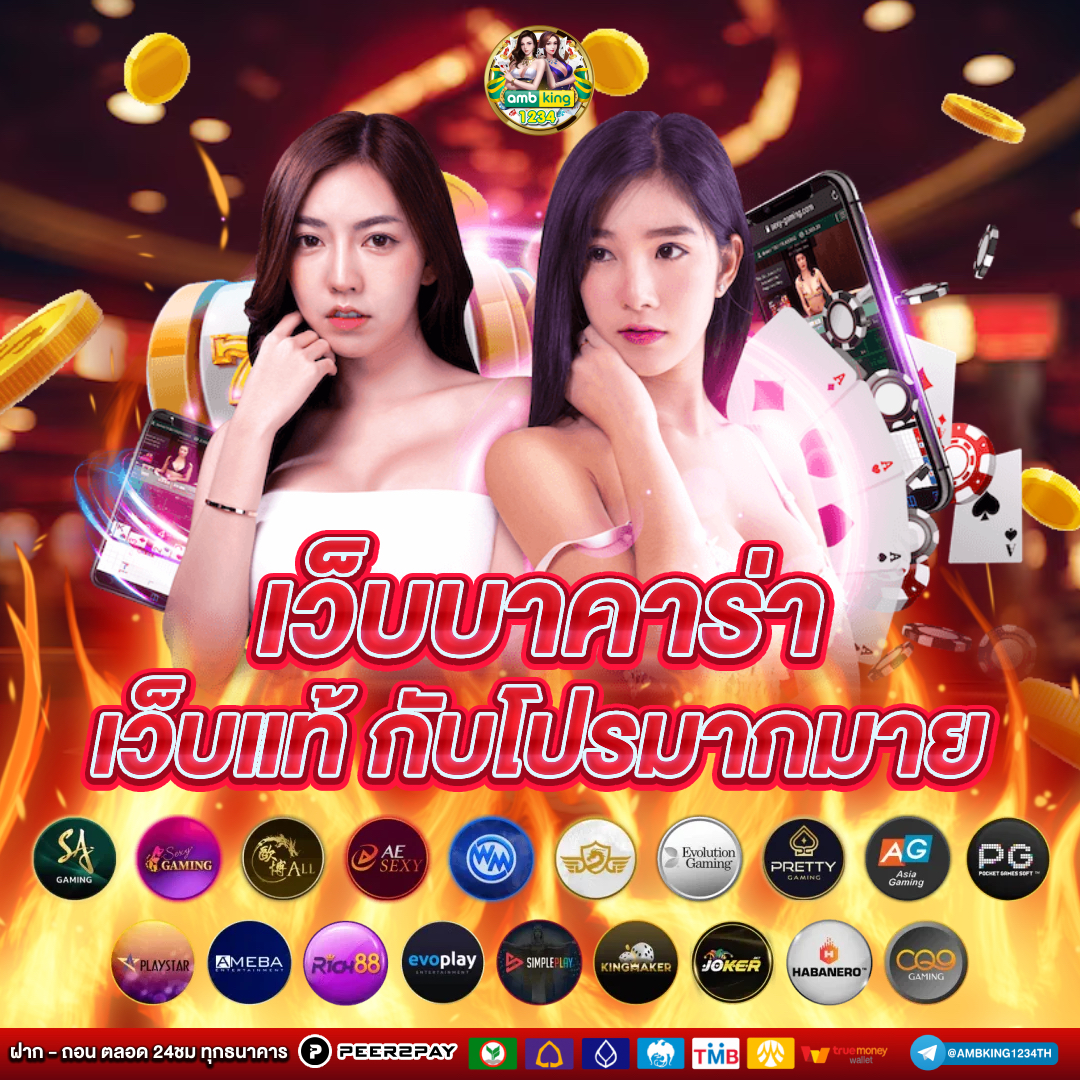 รวมเว็บสล็อต 1688 - แบนเนอร์โปรโมชั่น