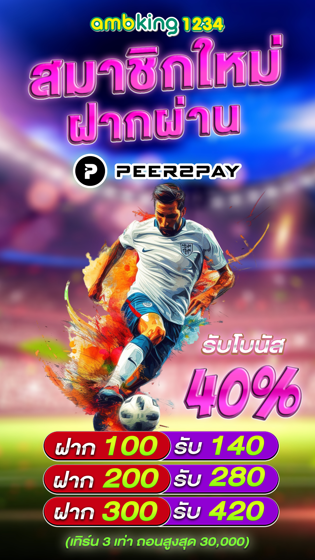 superslot wallet 168 - แบนเนอร์โปรโมชั่น