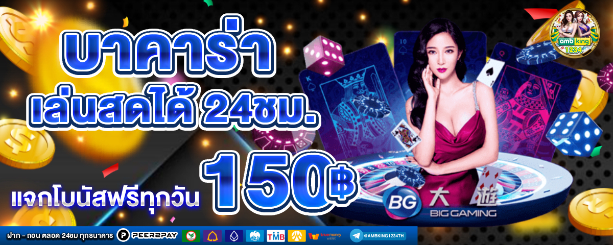 เว็บ สล็อต ฝากวอลเล็ต - แบนเนอร์โปรโมชั่น