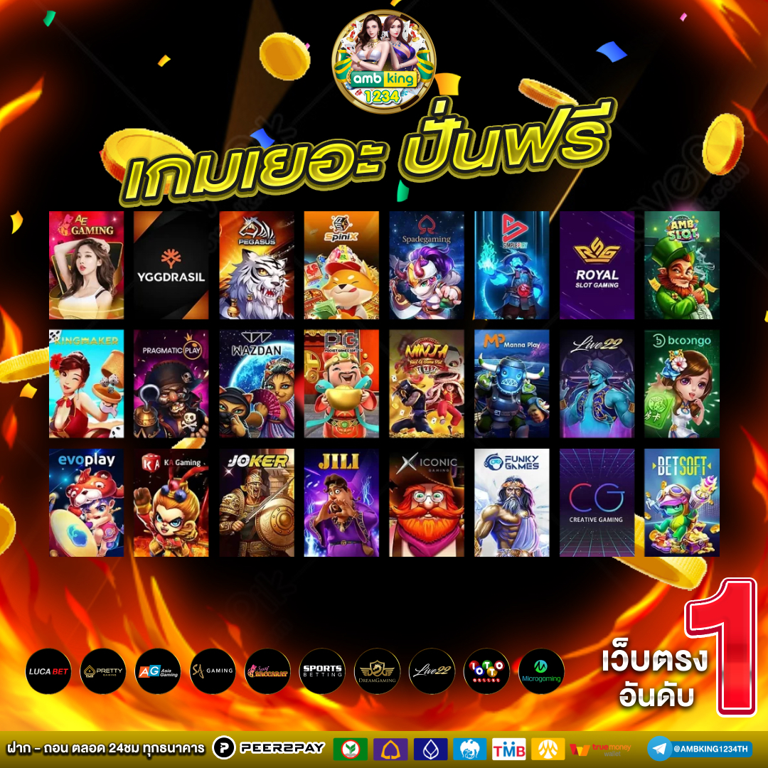 pg slot เว็บตรง วอเลท - แบนเนอร์โปรโมชั่น