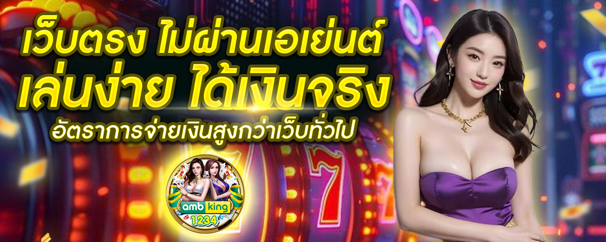 สล็อต เว็บ นอก - แบนเนอร์โปรโมชั่น