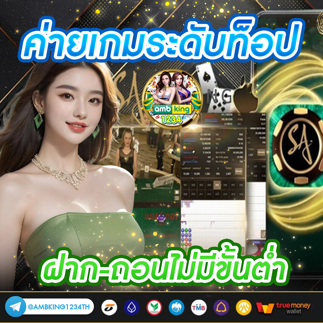 slot.com - แบนเนอร์โปรโมชั่น