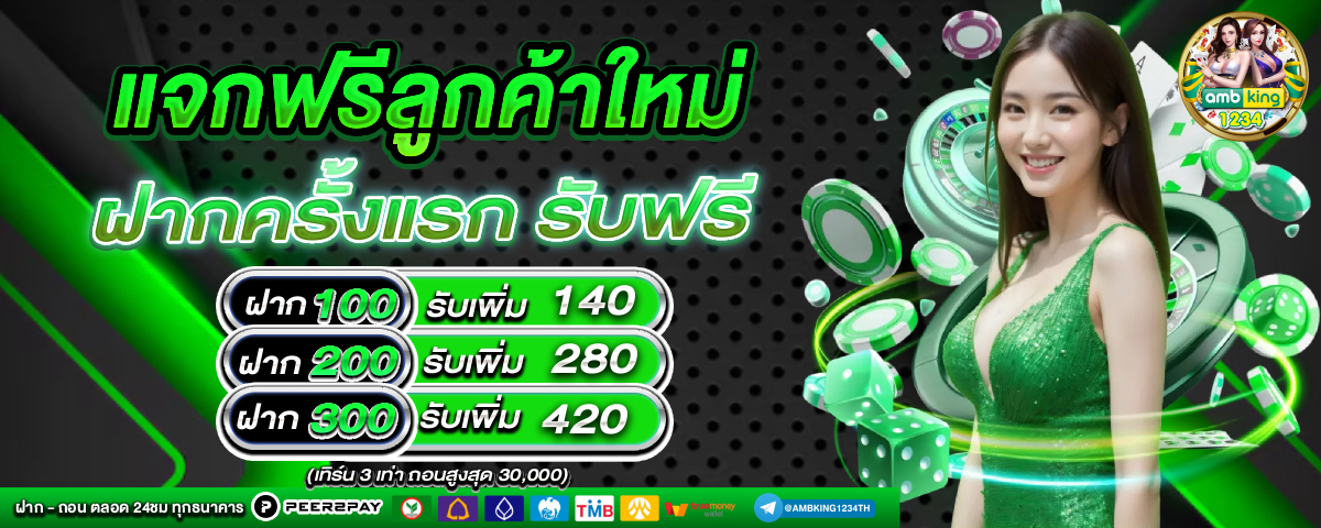 pg slot เว็บ ตรง อันดับ 1 - แบนเนอร์โปรโมชั่น