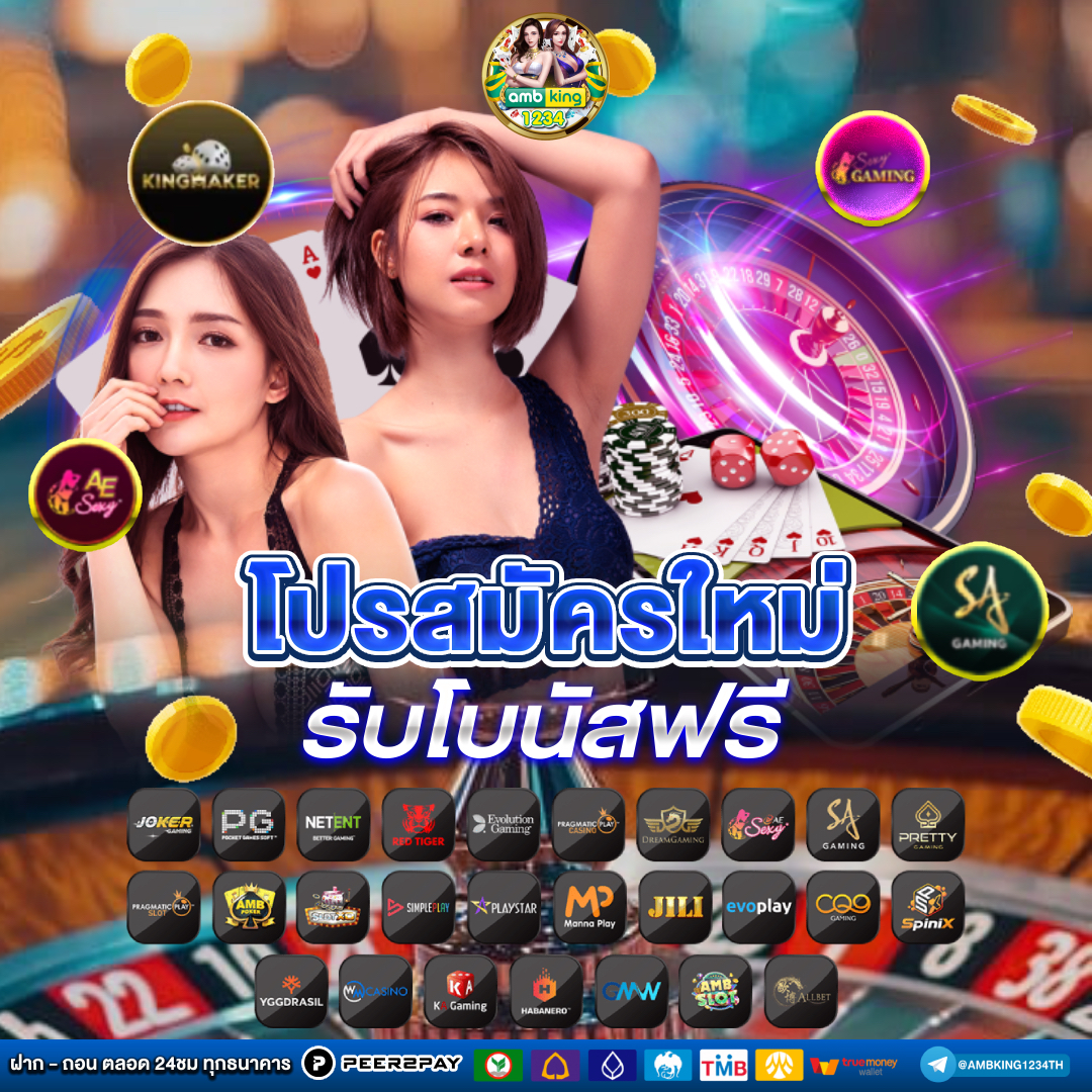 สล็อต 888 เว็บตรง - แบนเนอร์โปรโมชั่น