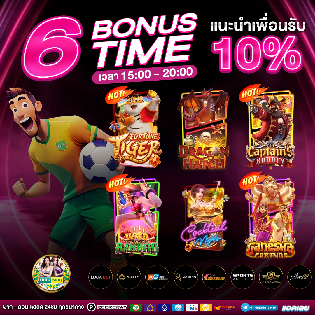ทดลองเล่นสล็อต pg ฟรี ได้เงินจริง - แบนเนอร์โปรโมชั่น