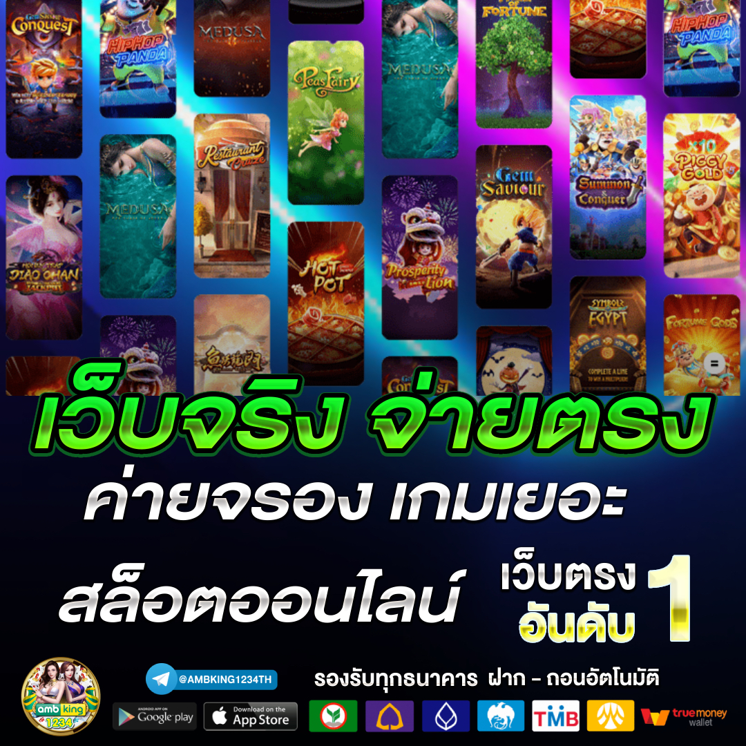 เว็บพนัน168 - แบนเนอร์โปรโมชั่น