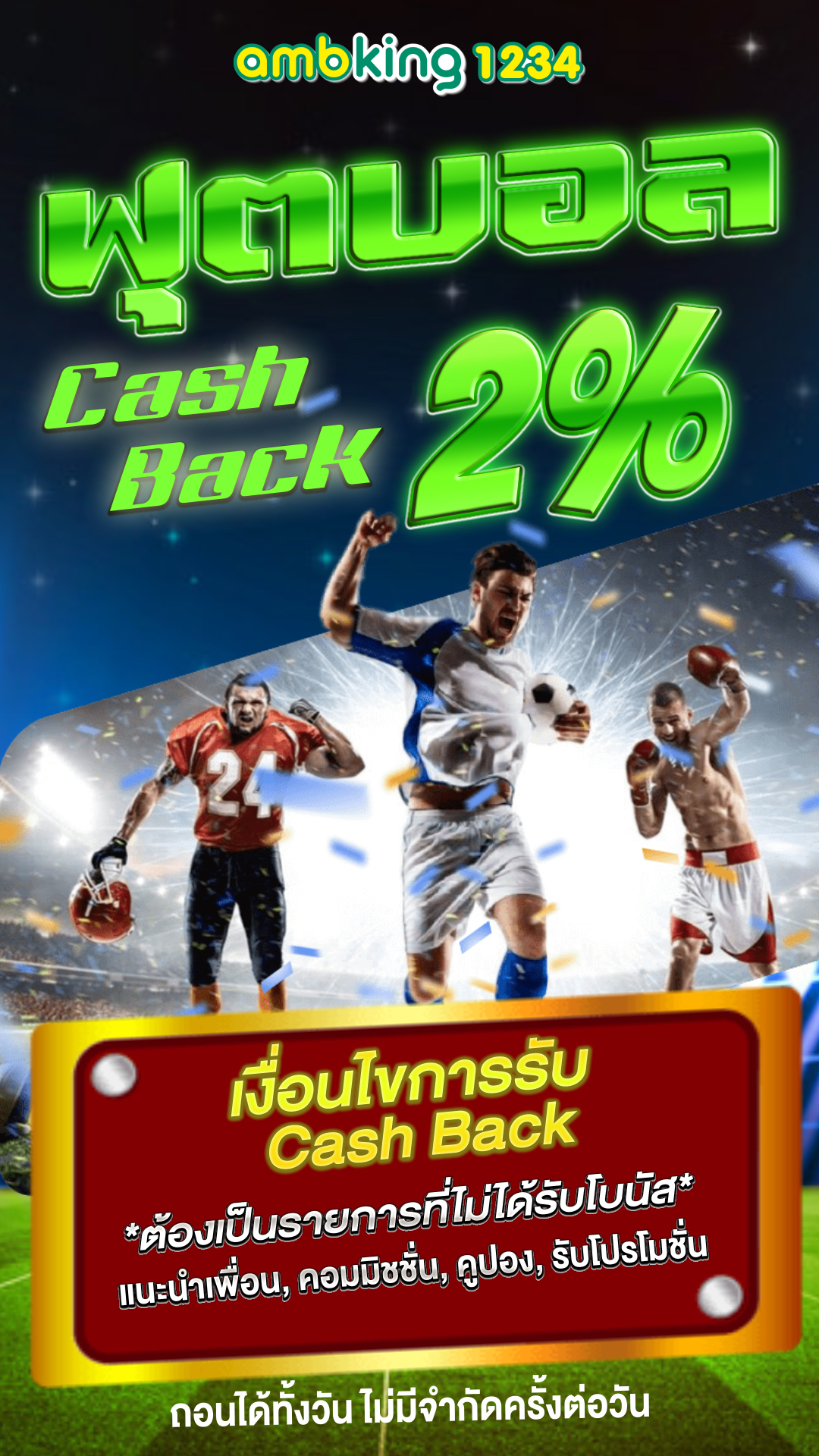 สมัคร slot เว็บตรง - แบนเนอร์โปรโมชั่น
