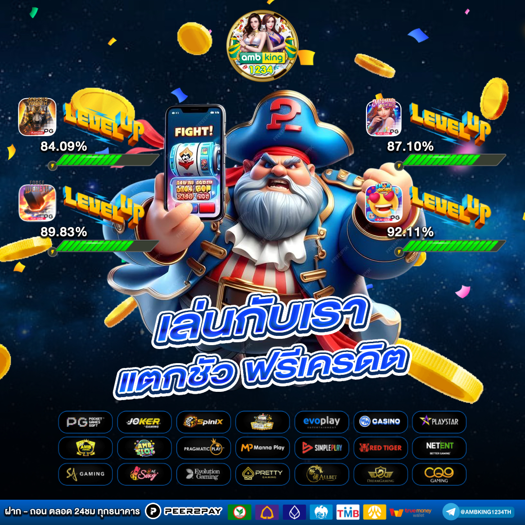 pg สมัครใหม่ รับเครดิตฟรี - แบนเนอร์โปรโมชั่น