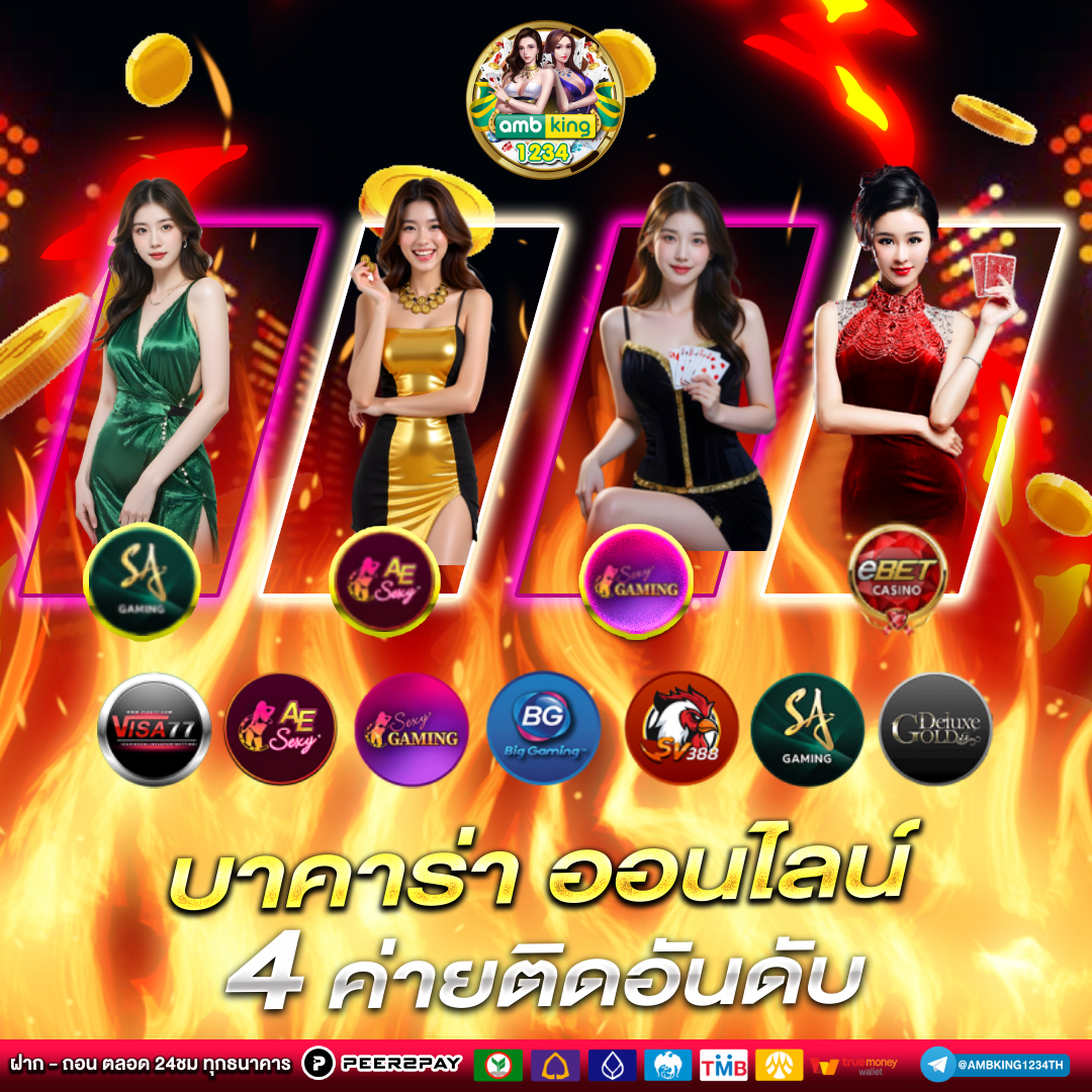 ค่ายสล็อตเว็บตรง - แบนเนอร์โปรโมชั่น