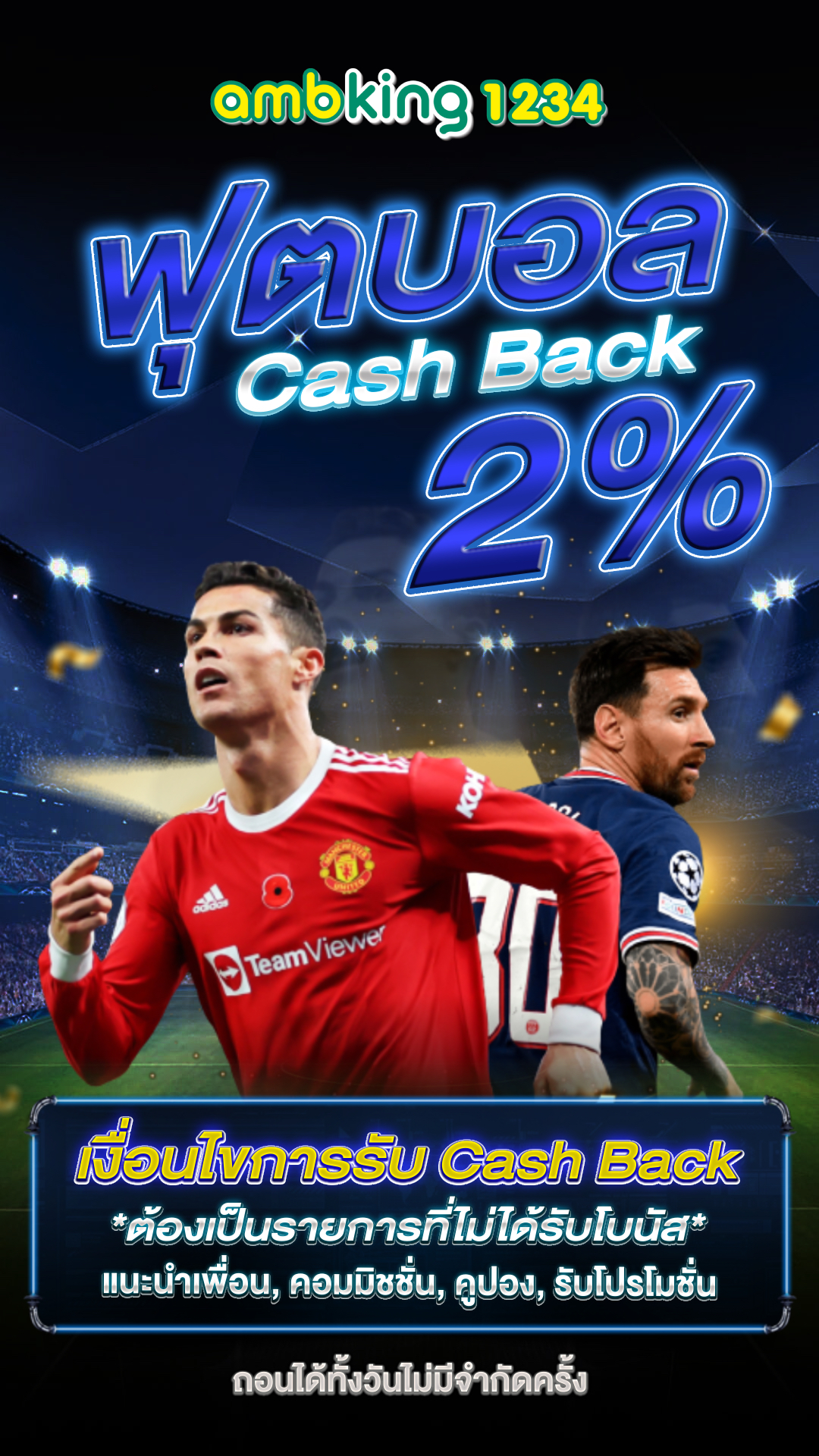 เว็บสล็อตออนไลน์ดอทคอม - แบนเนอร์โปรโมชั่น