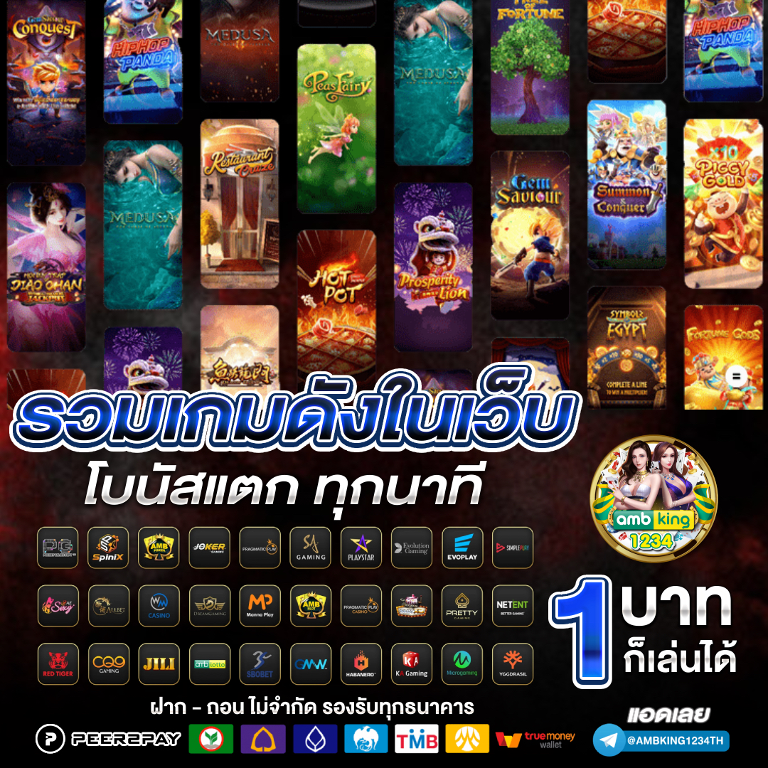slot แตกหนัก - แบนเนอร์โปรโมชั่น