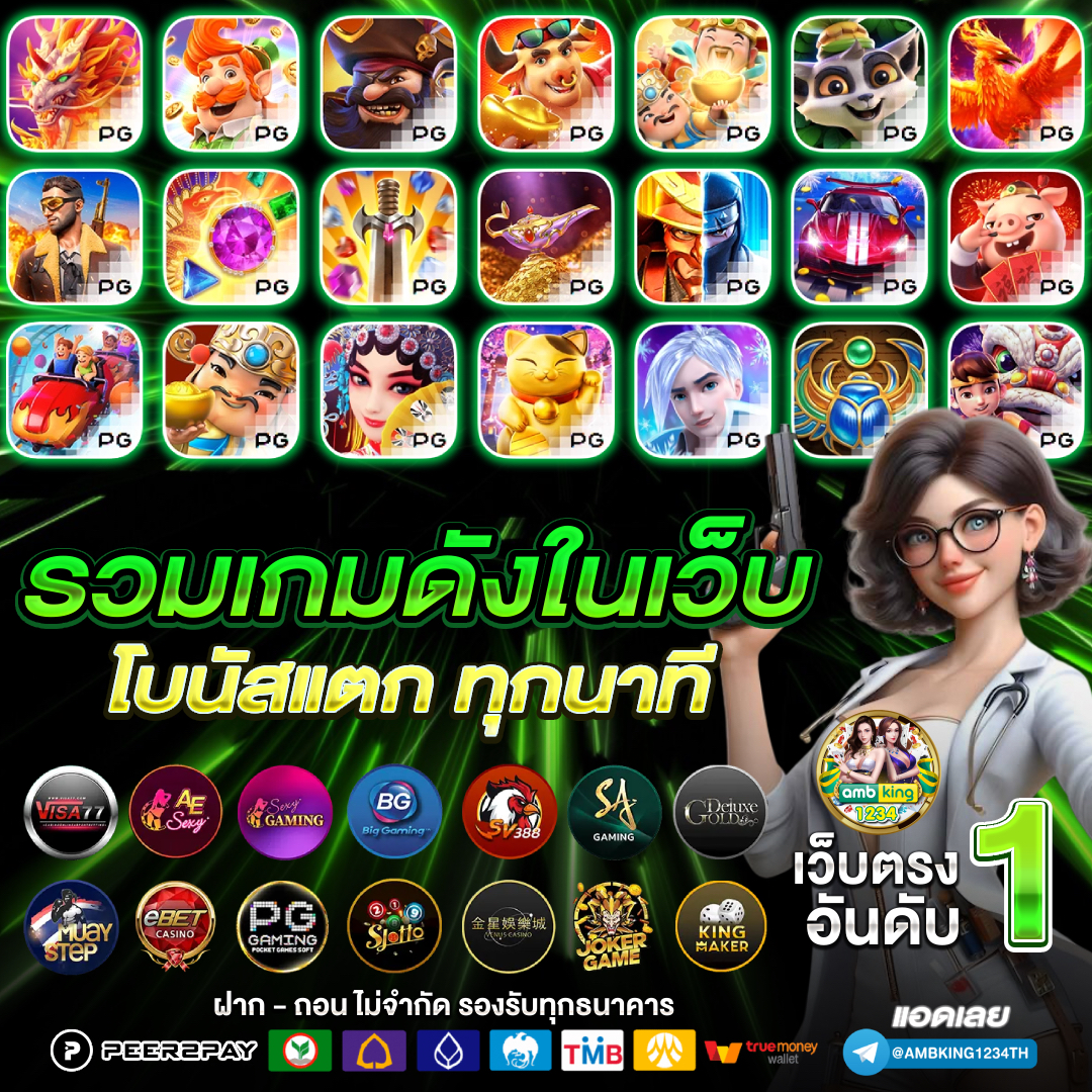 สล็อตเว็บตรง 69 - แบนเนอร์โปรโมชั่น