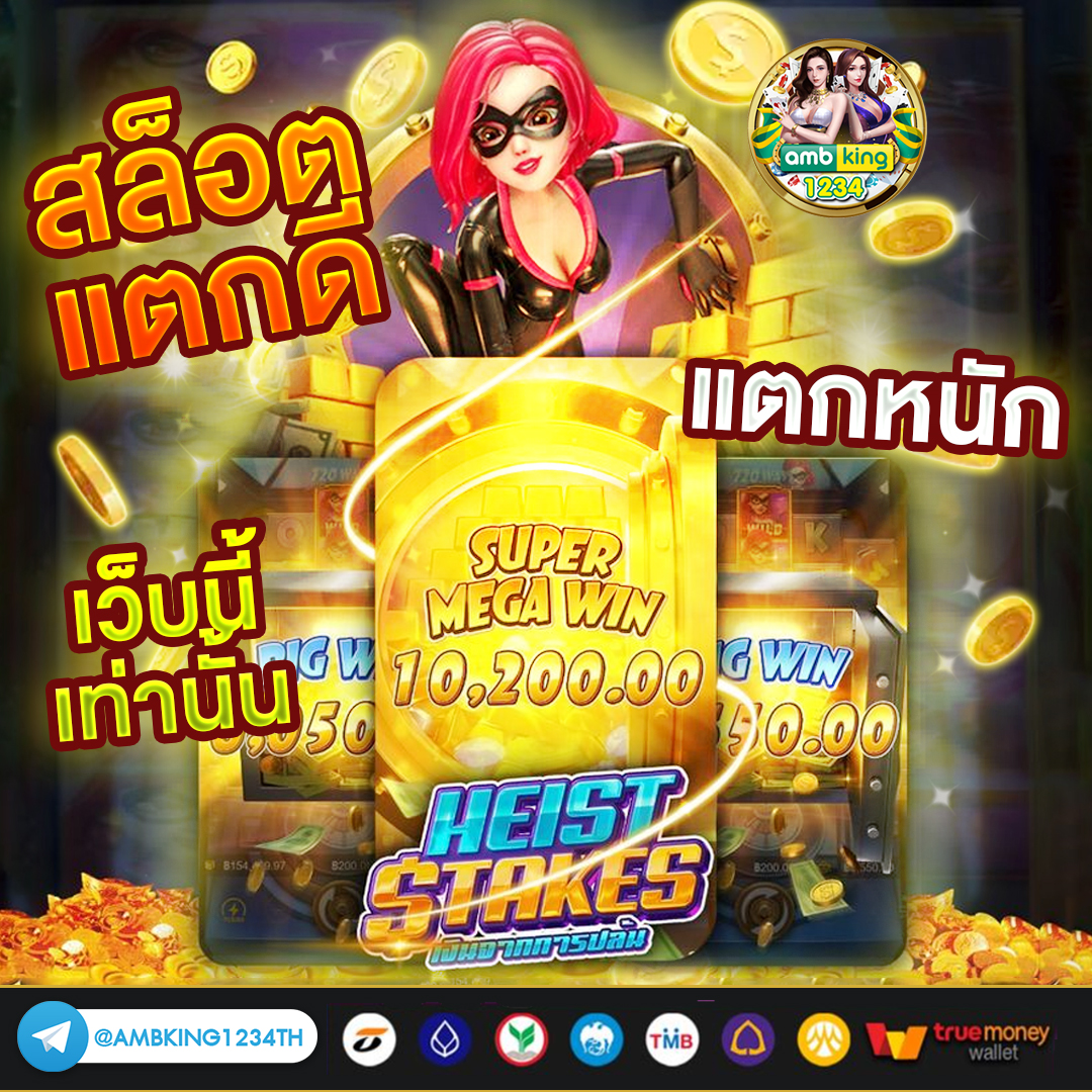 เว็บไซต์ สล็อต - แบนเนอร์โปรโมชั่น