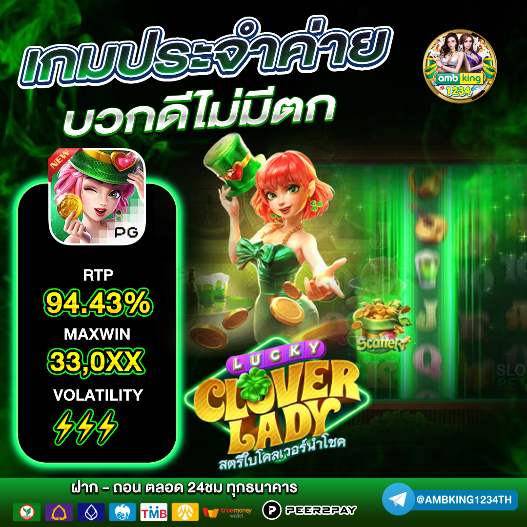 สล็อตโจ๊กเกอร์123 เว็บตรงไม่ผ่านเอเย่นต์ - แบนเนอร์โปรโมชั่น