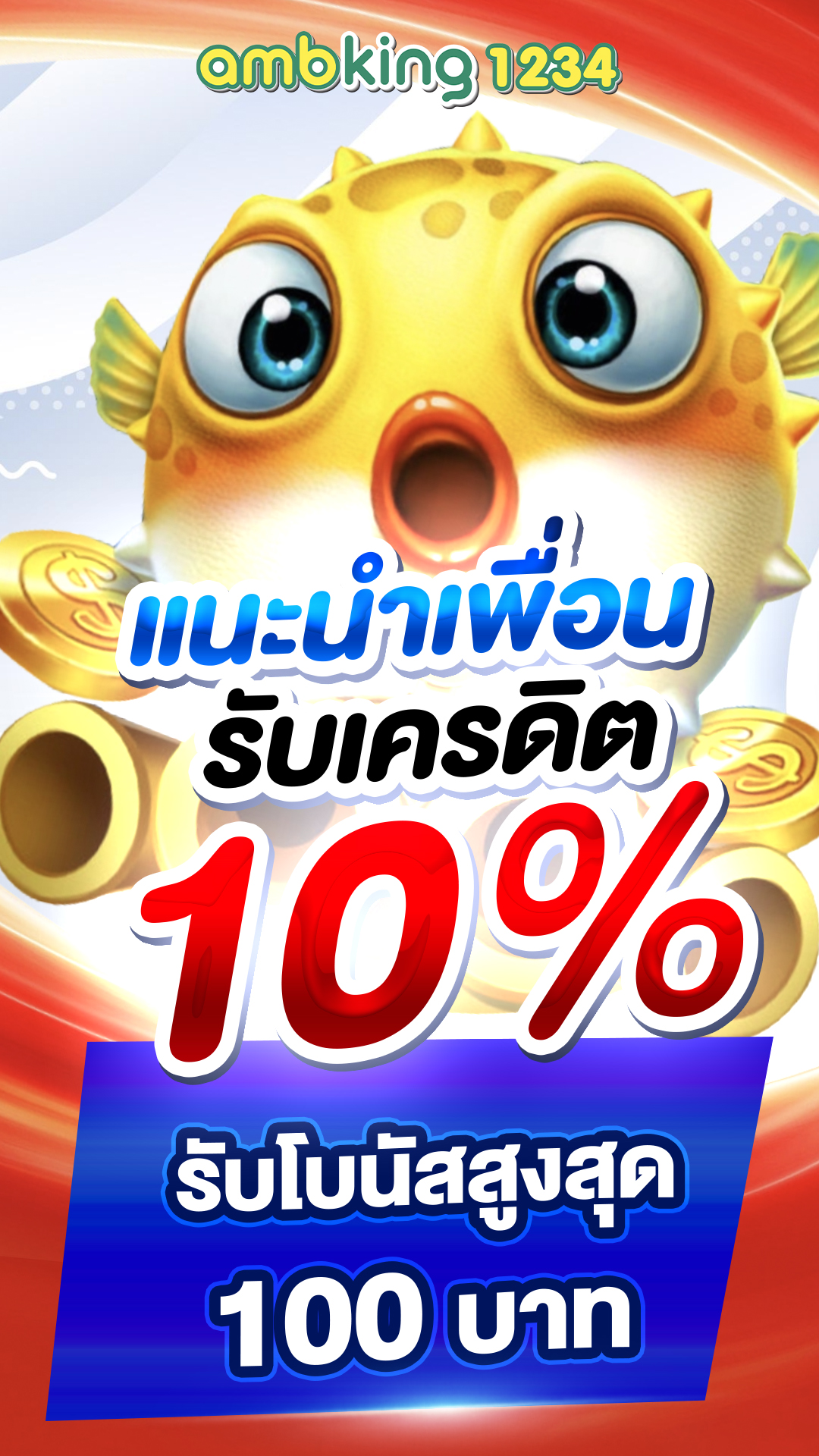 slot pg เว็บตรง wallet - แบนเนอร์โปรโมชั่น