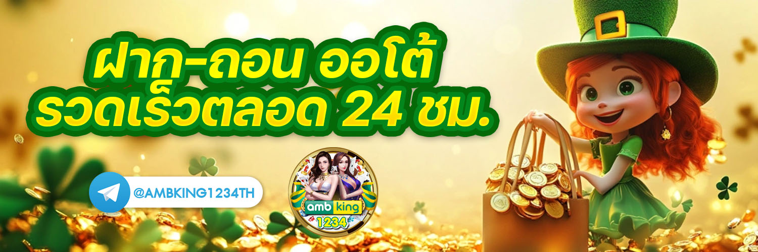 slot vip เครดิตฟรี - แบนเนอร์โปรโมชั่น