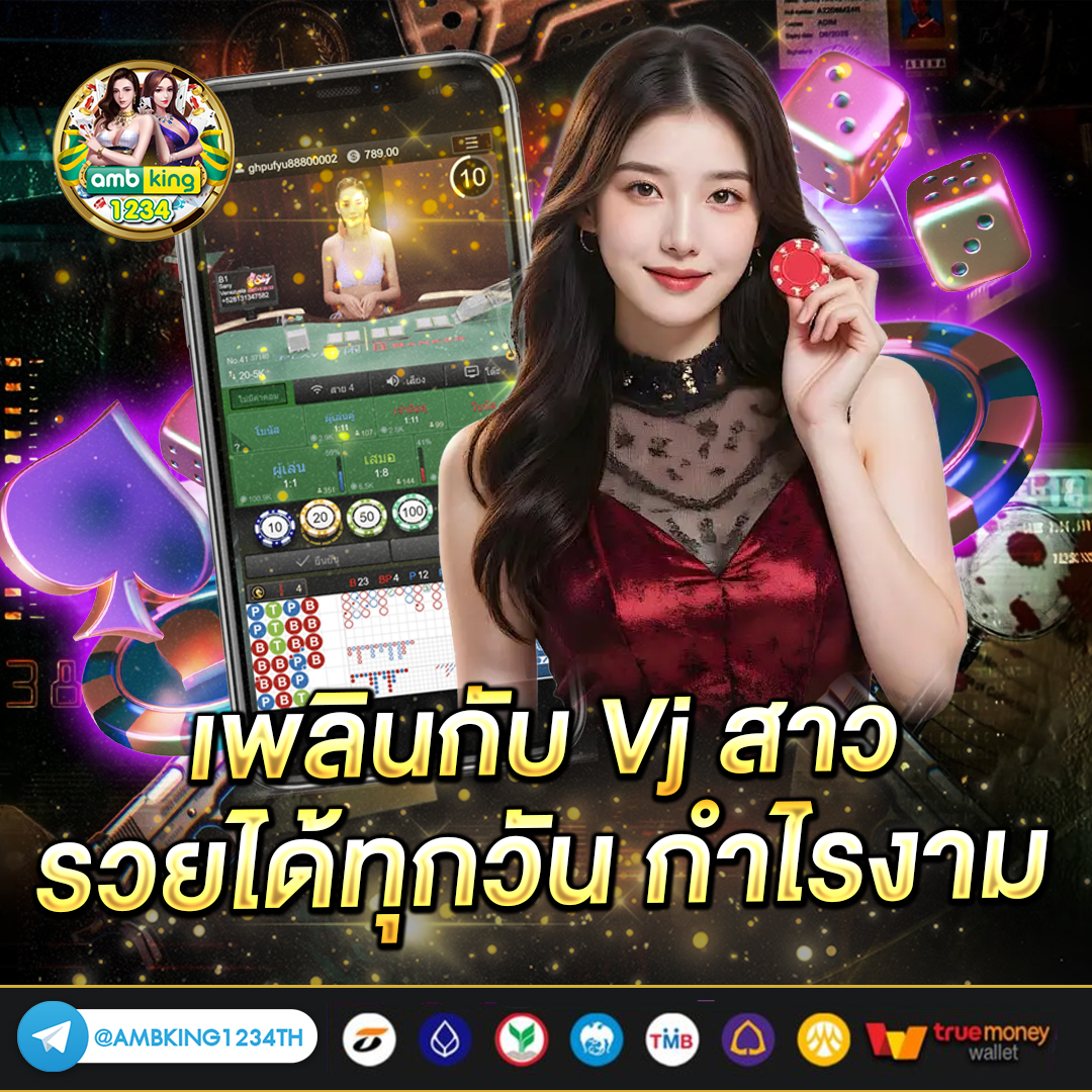 slot 777 - แบนเนอร์โปรโมชั่น