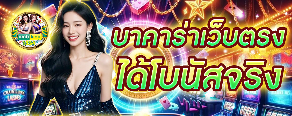 ชุปเปอสล๊อต333 - แบนเนอร์โปรโมชั่น