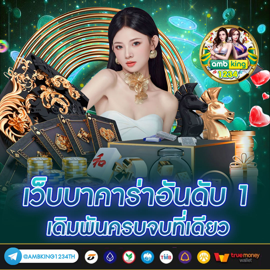 เว็บสล็อตเว็บตรงค่ายใหญ่ล่าสุด - แบนเนอร์โปรโมชั่น
