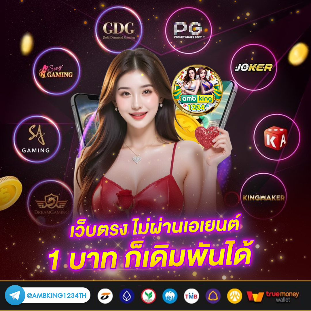 เว็บ สล็อต555 - แบนเนอร์โปรโมชั่น
