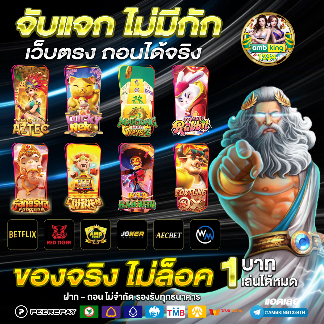 165 สล็อต - แบนเนอร์โปรโมชั่น