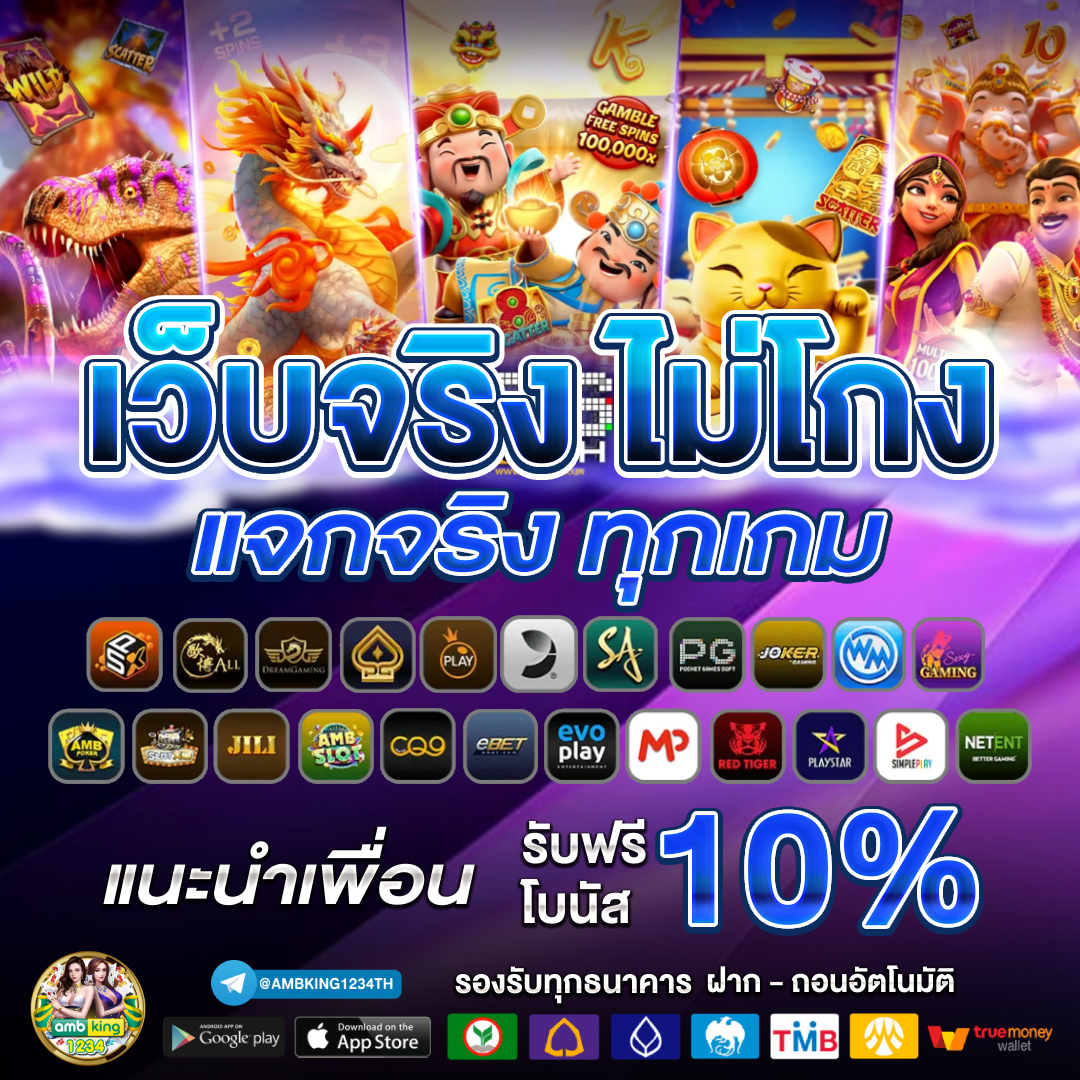 สล็อตฝาก15รับ100 วอเลท - แบนเนอร์โปรโมชั่น