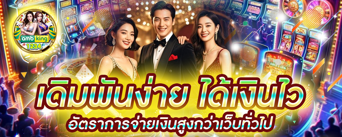 เว็บพนันออนไลน์ สล็อตเว็บตรง - แบนเนอร์โปรโมชั่น