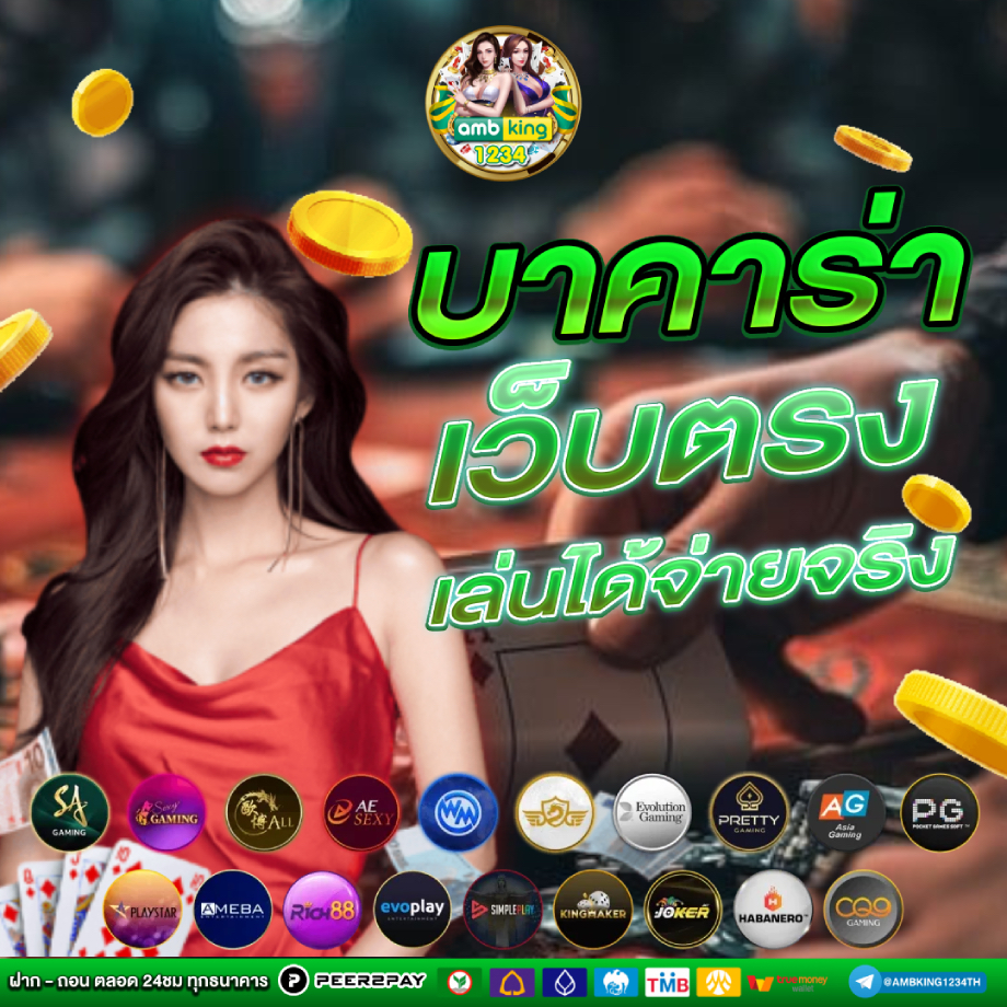 slotเว็บตรง วอลเล็ต - แบนเนอร์โปรโมชั่น