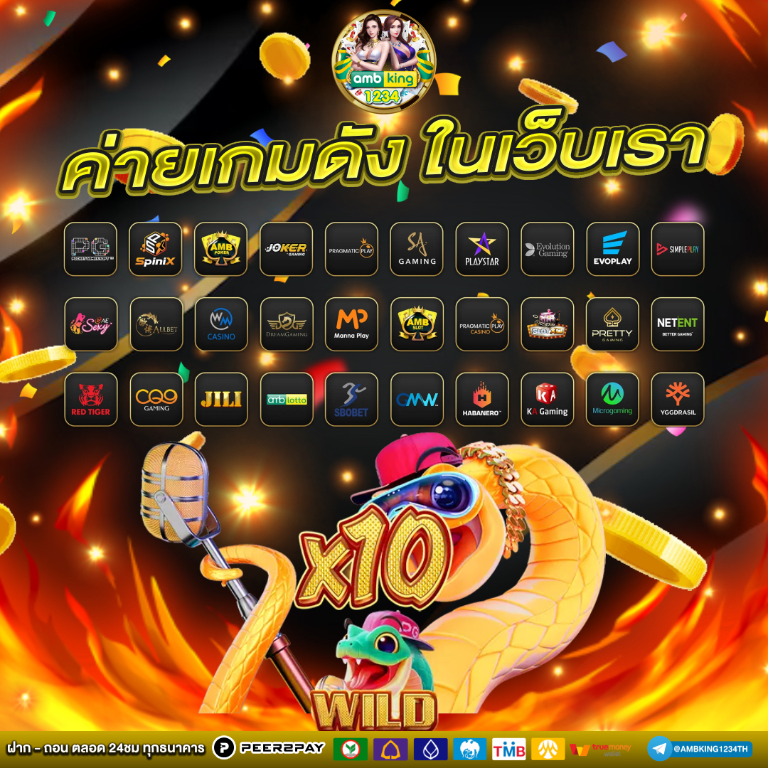 เว็บ สล็อตฝากทรูวอเลท - แบนเนอร์โปรโมชั่น