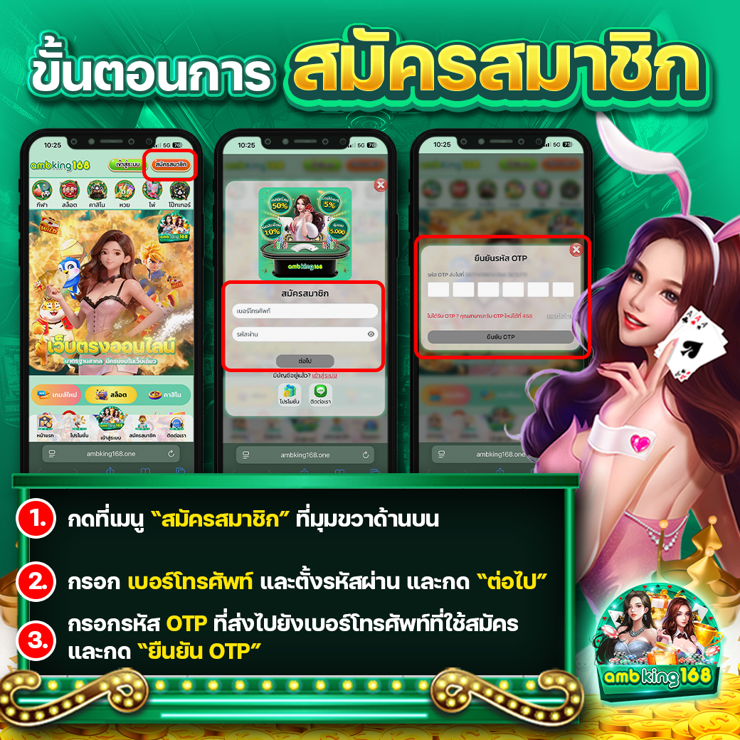 โจ๊กเกอร์888 วอลเล็ต - แบนเนอร์โปรโมชั่น