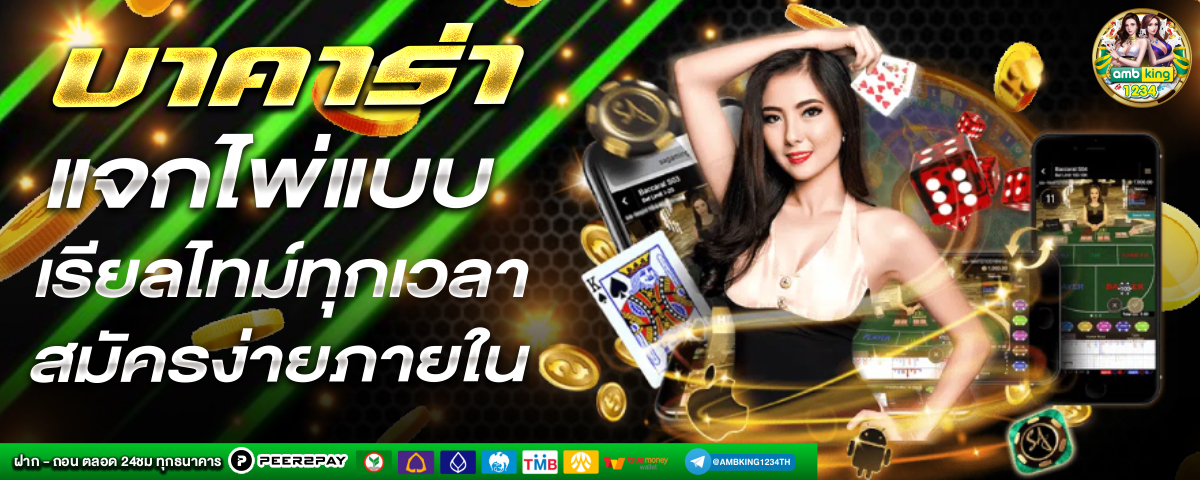 สล็อตเว็บไหนดีแตกง่าย - แบนเนอร์โปรโมชั่น