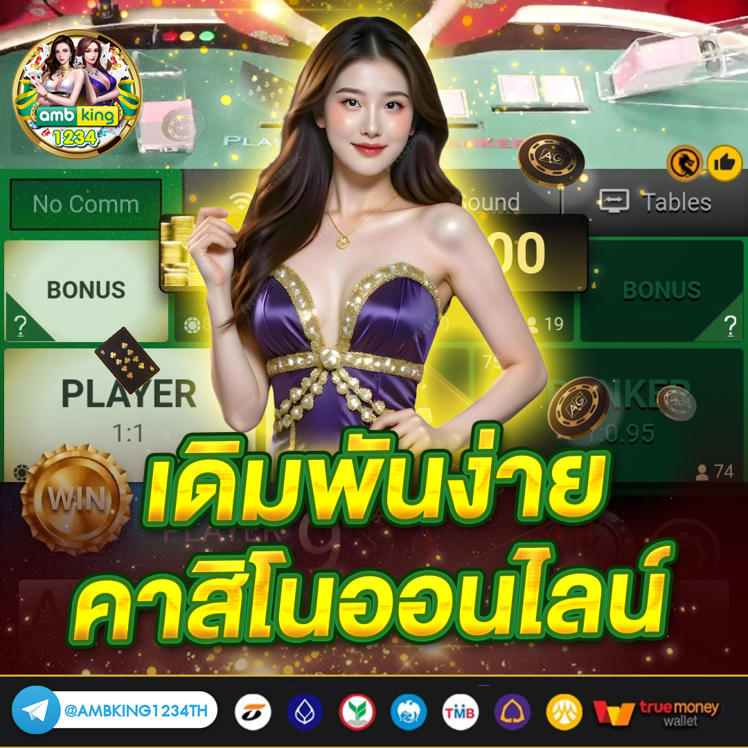 สล็อตรองรับ wallet - แบนเนอร์โปรโมชั่น