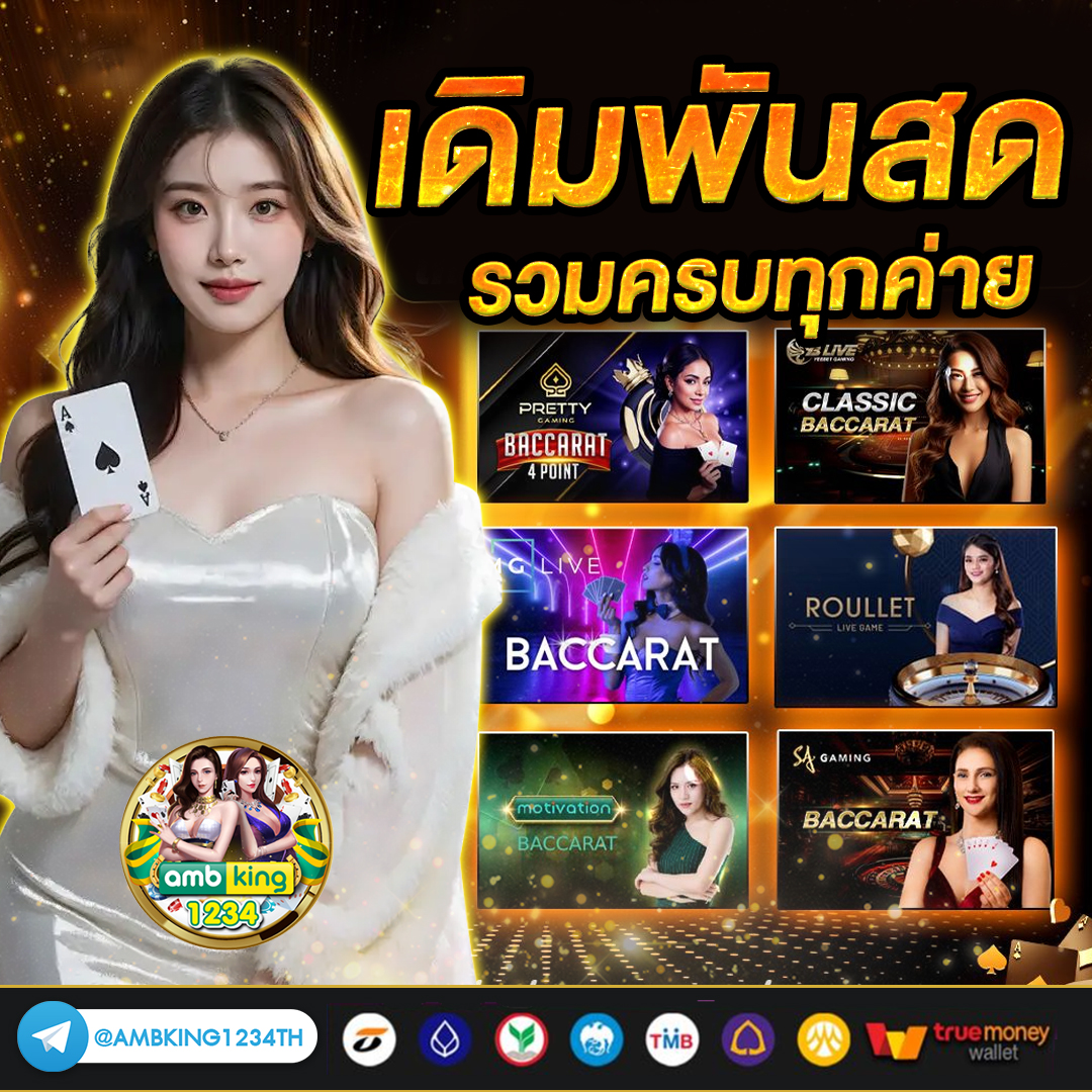 สล็อตpgสมัครด้วยวอเลท - แบนเนอร์โปรโมชั่น