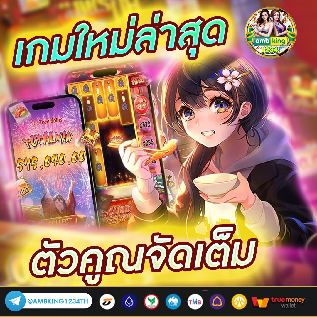 สล็อตวอลเล็ต ไม่มีขั้นต่ํา - แบนเนอร์โปรโมชั่น