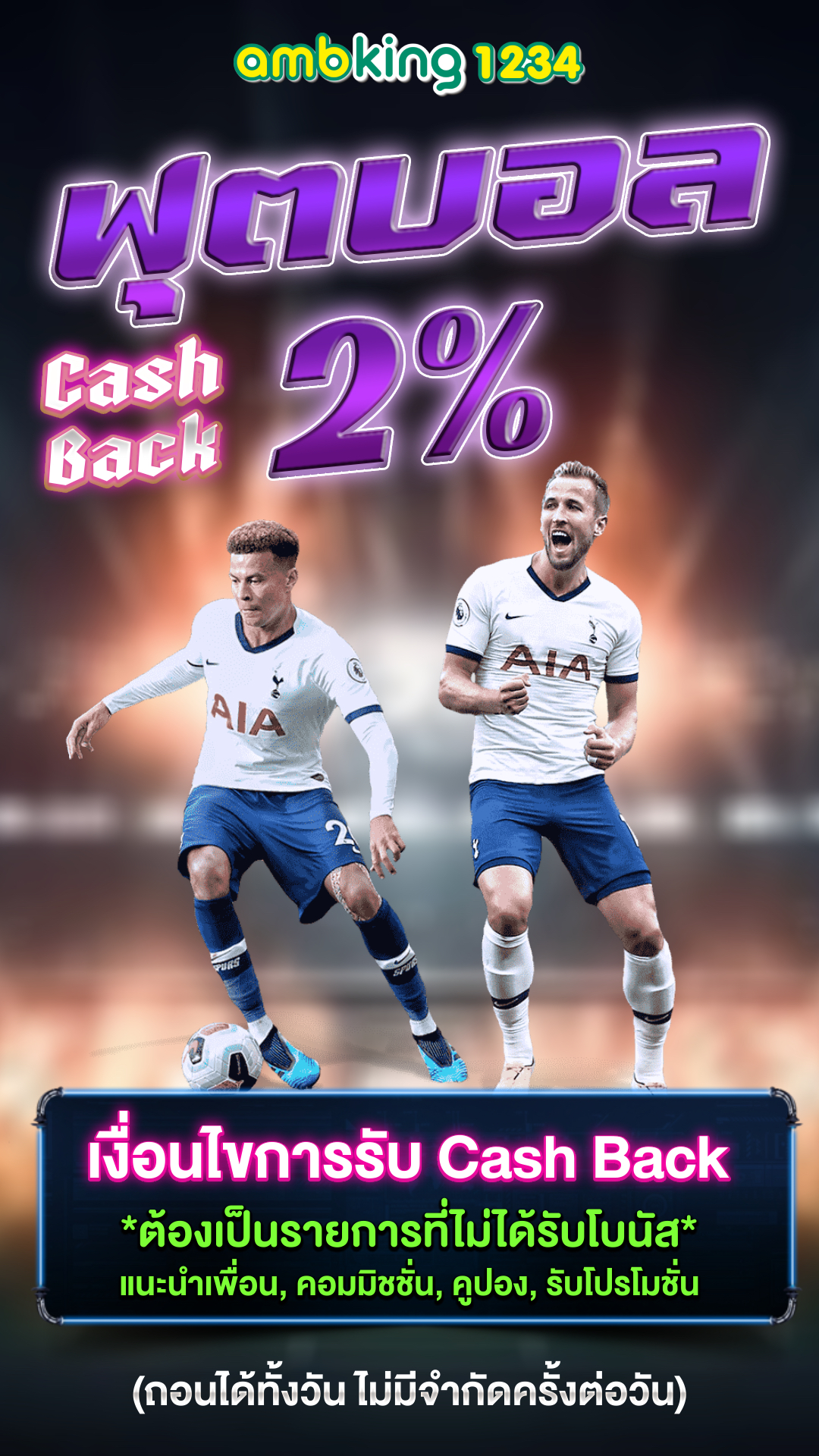 แนะนําเว็บสล็อต - แบนเนอร์โปรโมชั่น