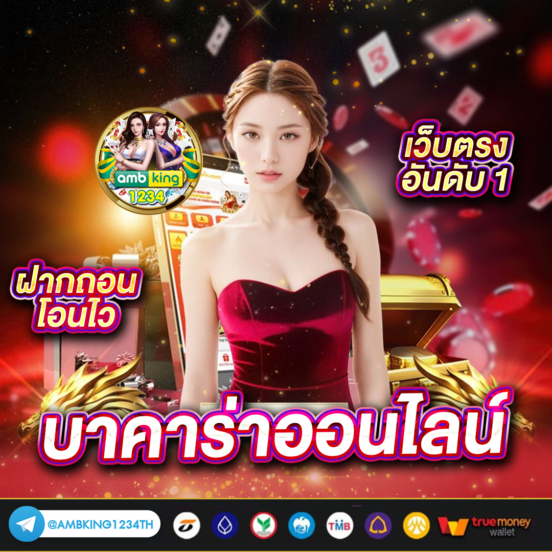 สล็อต โอน ผ่าน วอ ล เล็ ต - แบนเนอร์โปรโมชั่น