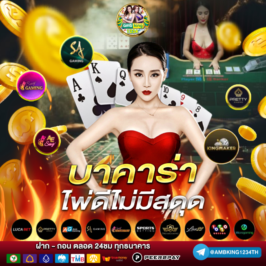 เว็บสล็อตตรงรับวอลเลท - แบนเนอร์โปรโมชั่น