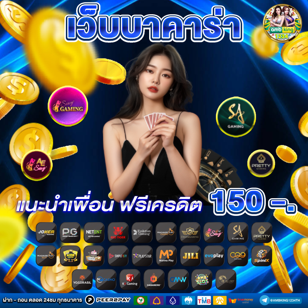 สล็อตเว็บอเมริกา - แบนเนอร์โปรโมชั่น